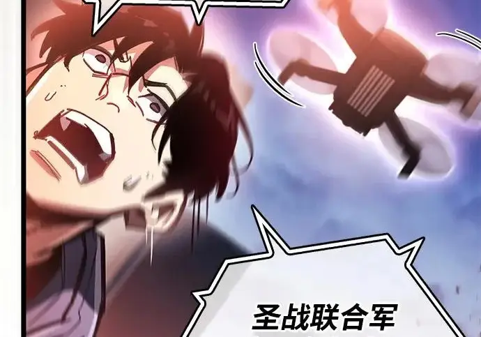 《隐瞒黑历史的玩家》第129话图67