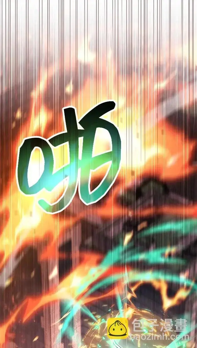 《隐瞒黑历史的玩家》第129话图77
