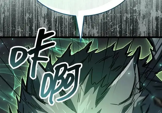 《隐瞒黑历史的玩家》第129话图89