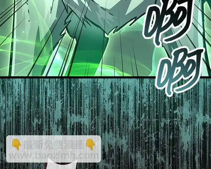 《隐瞒黑历史的玩家》第129话图91
