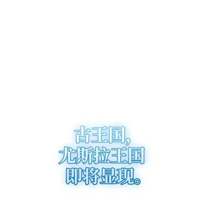 《隐瞒黑历史的玩家》第29话图35