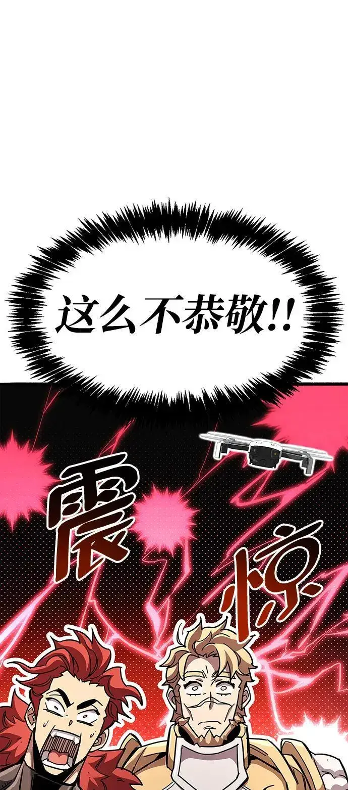 《隐瞒黑历史的玩家》第29话图69