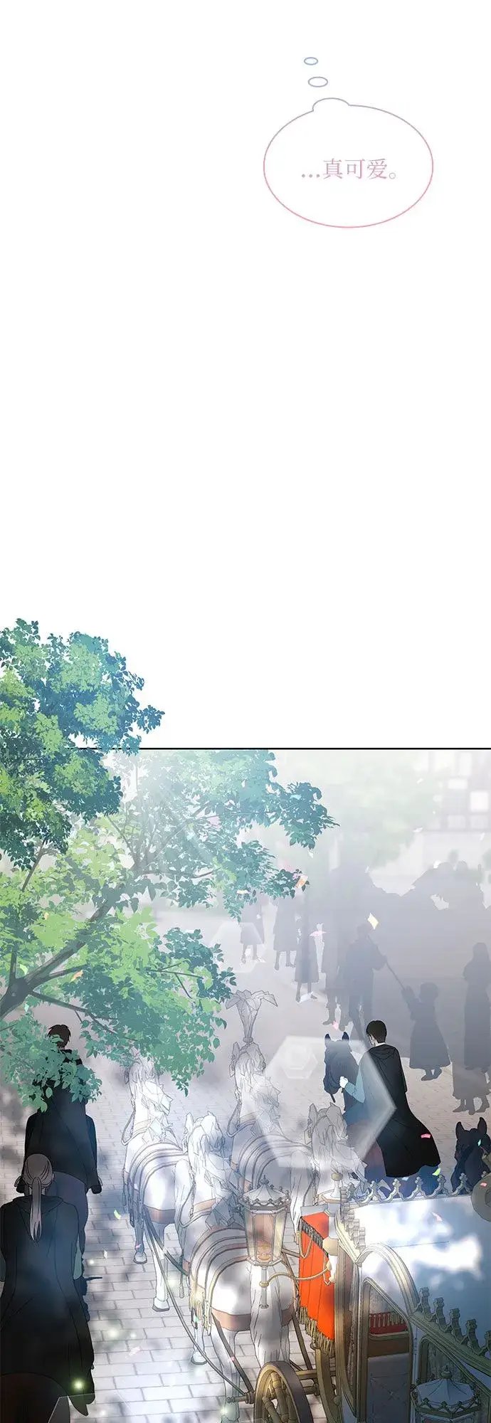 《因为厌世才结婚》第3话图43