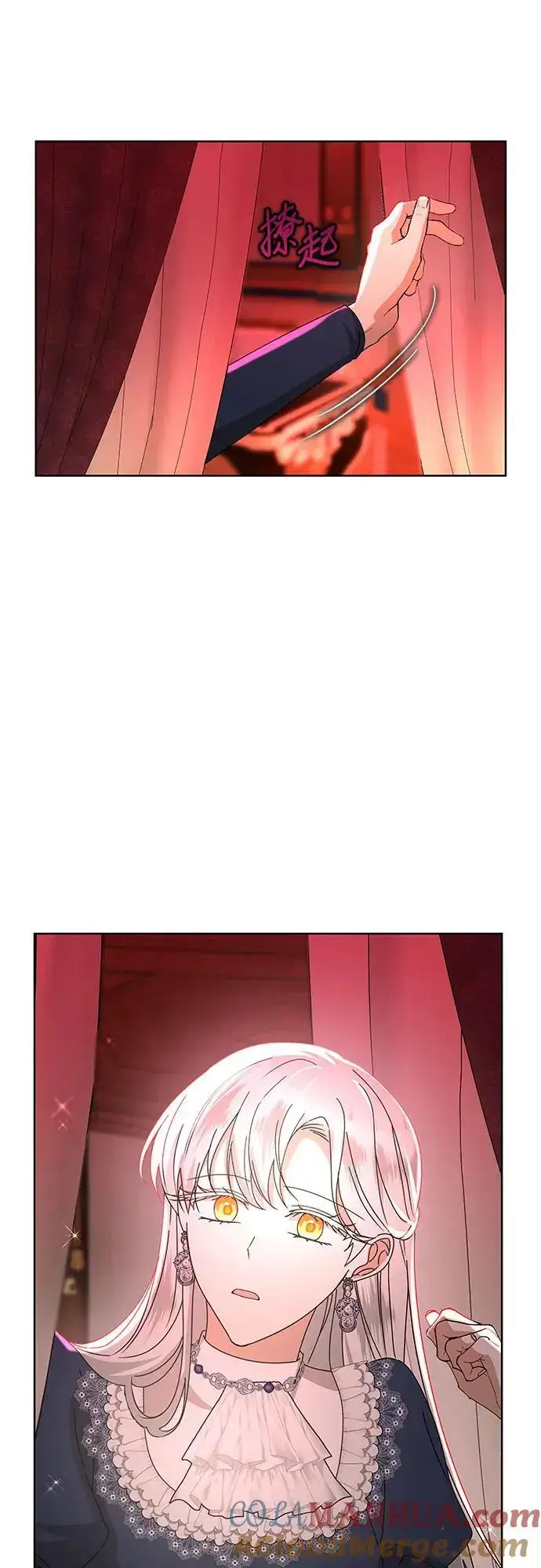 《因为厌世才结婚》第29话图10