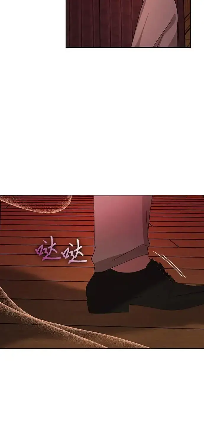 《因为厌世才结婚》第29话图5