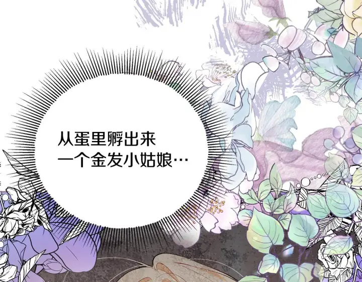 《一切都在孩子脚下》第6话 双向奔赴的守护图182