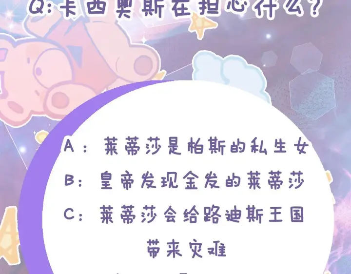 《一切都在孩子脚下》第6话 双向奔赴的守护图209