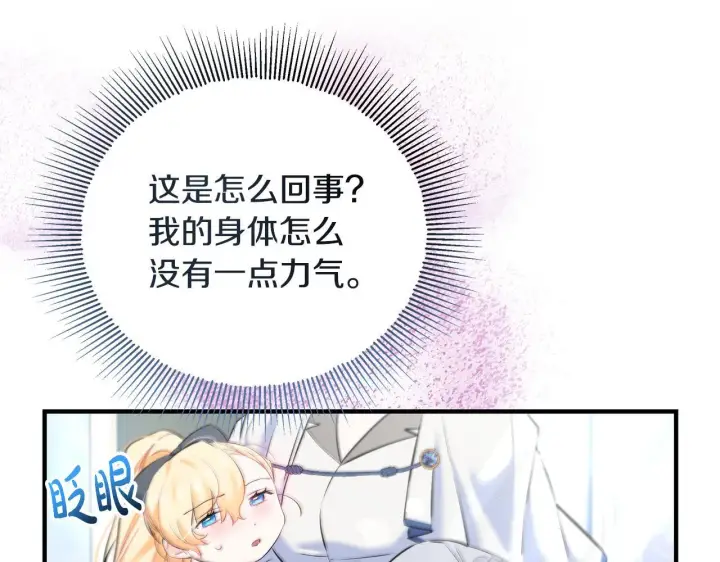《一切都在孩子脚下》第6话 双向奔赴的守护图52
