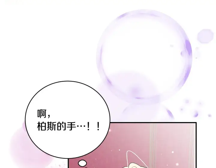 《一切都在孩子脚下》第7话 尴尬的独处时间图14
