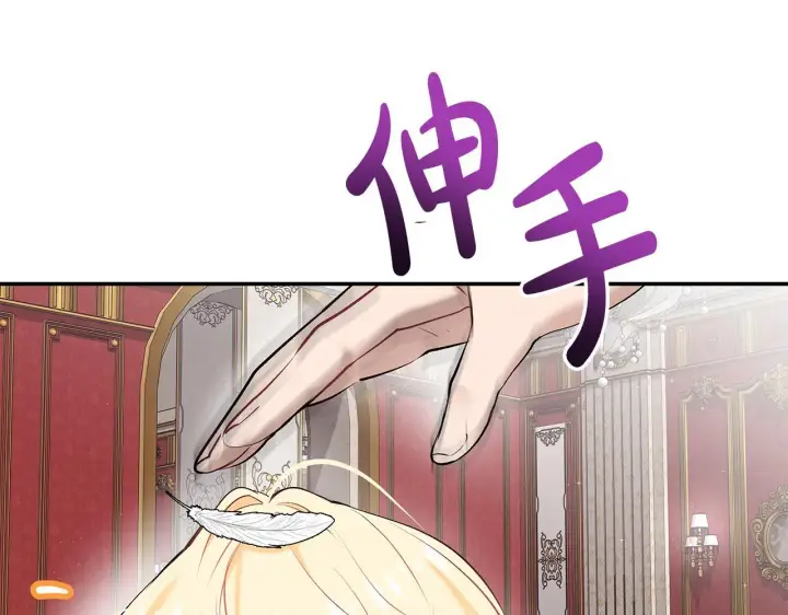 《一切都在孩子脚下》第7话 尴尬的独处时间图149