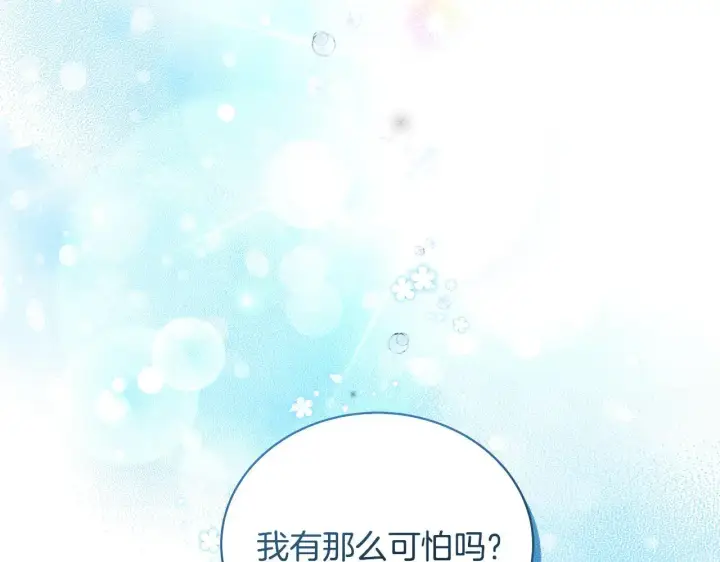 《一切都在孩子脚下》第7话 尴尬的独处时间图166
