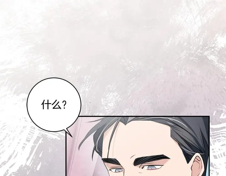 《一切都在孩子脚下》第7话 尴尬的独处时间图172