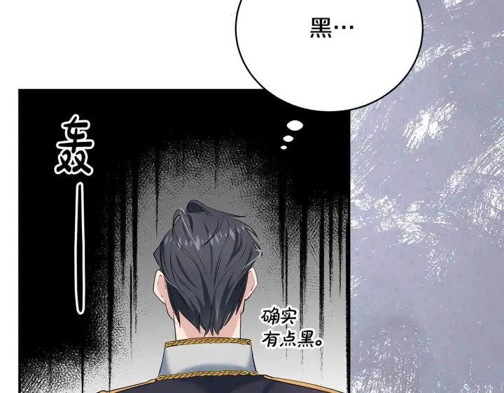 《一切都在孩子脚下》第7话 尴尬的独处时间图175
