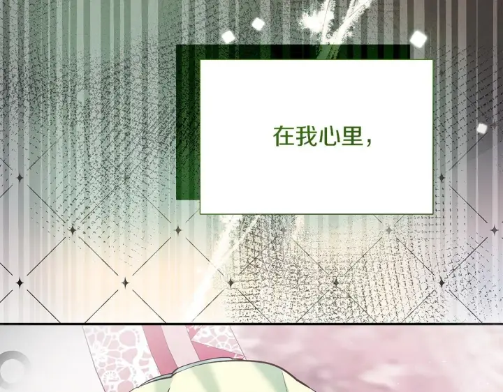 《一切都在孩子脚下》第7话 尴尬的独处时间图223
