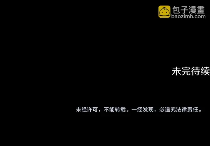 《一切都在孩子脚下》第7话 尴尬的独处时间图230