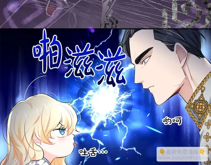 《一切都在孩子脚下》第7话 尴尬的独处时间图24