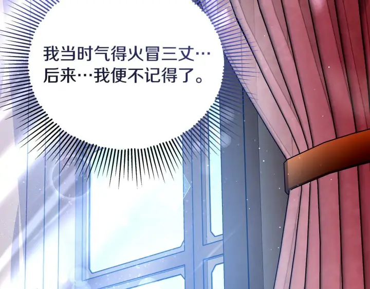 《一切都在孩子脚下》第7话 尴尬的独处时间图3