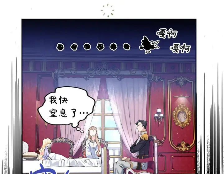 《一切都在孩子脚下》第7话 尴尬的独处时间图34