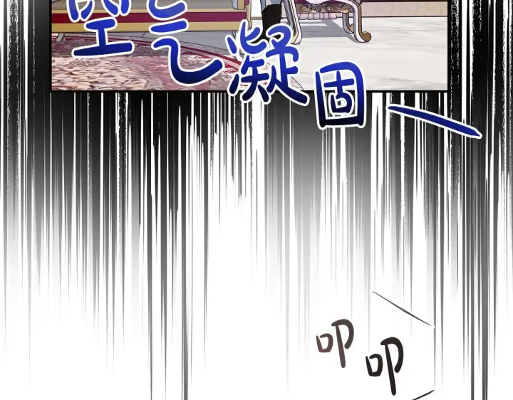 《一切都在孩子脚下》第7话 尴尬的独处时间图35