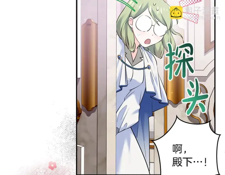 《一切都在孩子脚下》第7话 尴尬的独处时间图41