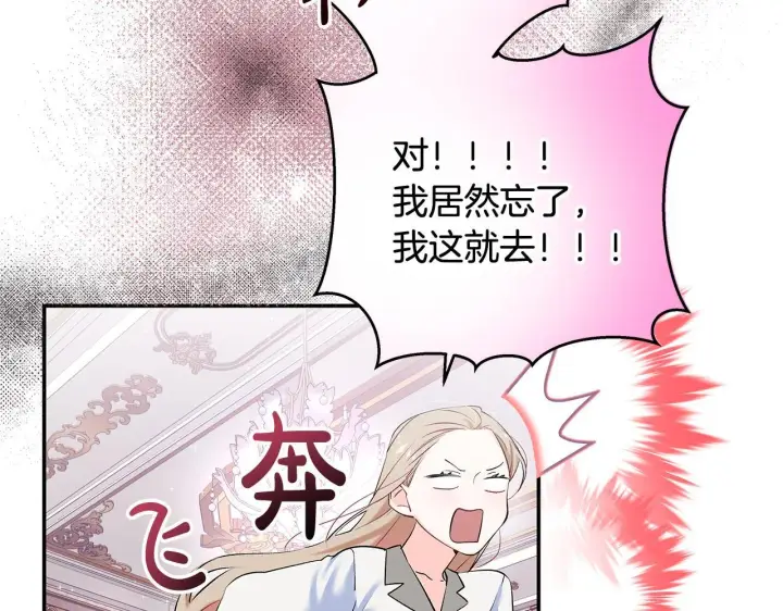 《一切都在孩子脚下》第7话 尴尬的独处时间图43