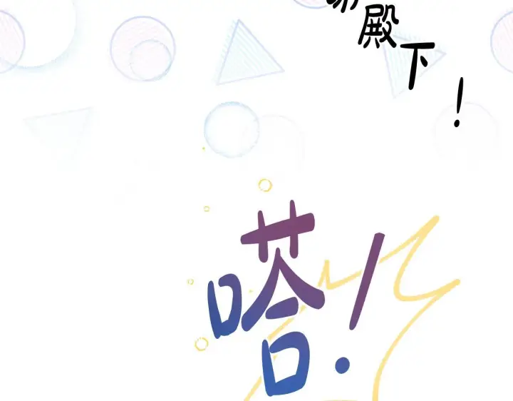 《一切都在孩子脚下》第7话 尴尬的独处时间图48