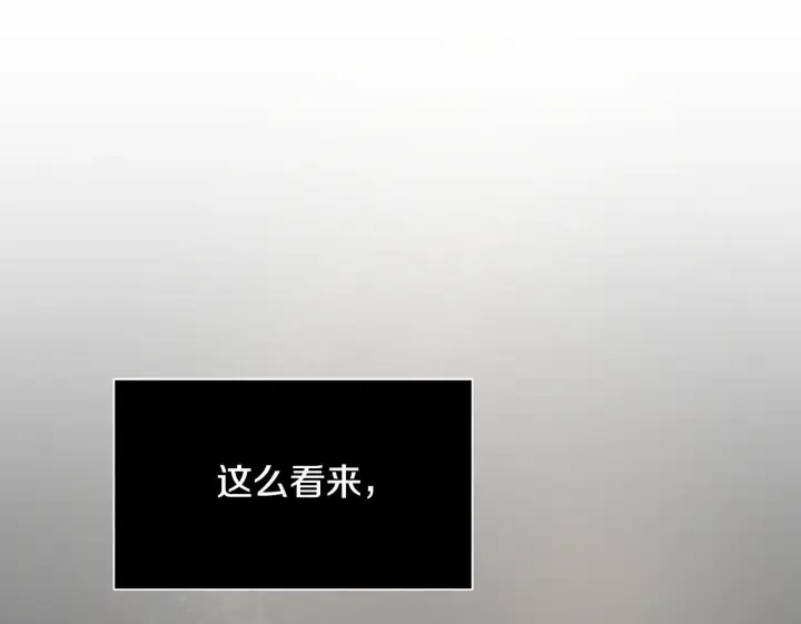 《一切都在孩子脚下》第7话 尴尬的独处时间图54