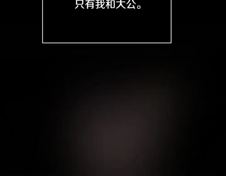 《一切都在孩子脚下》第7话 尴尬的独处时间图57