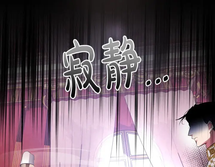 《一切都在孩子脚下》第7话 尴尬的独处时间图58