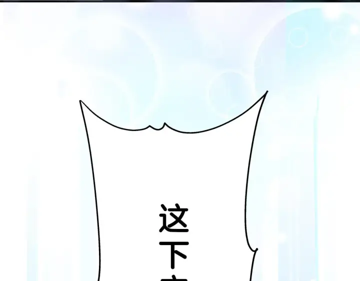 《一切都在孩子脚下》第7话 尴尬的独处时间图60