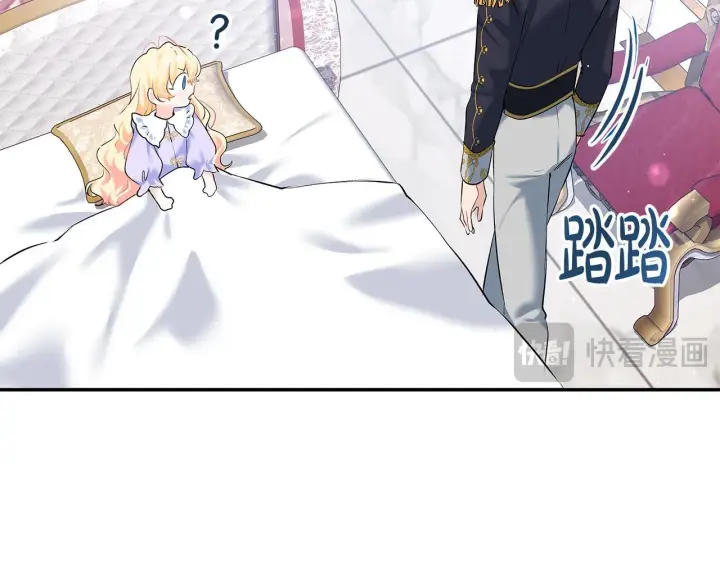 《一切都在孩子脚下》第7话 尴尬的独处时间图69