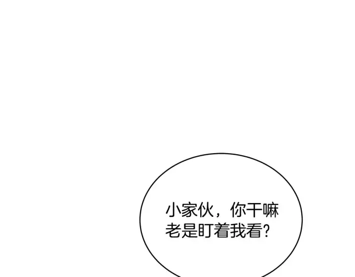 《一切都在孩子脚下》第7话 尴尬的独处时间图73