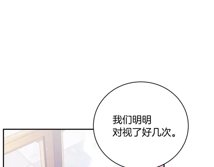 《一切都在孩子脚下》第7话 尴尬的独处时间图77