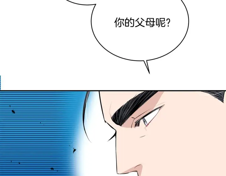 《一切都在孩子脚下》第7话 尴尬的独处时间图91