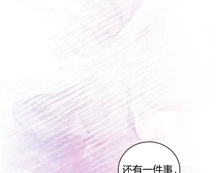 《一切都在孩子脚下》第7话 尴尬的独处时间图95