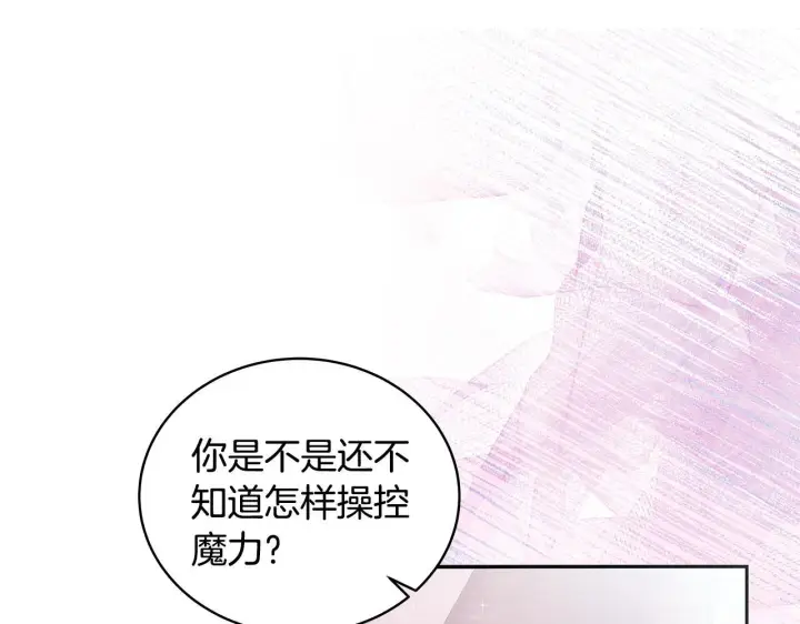 《一切都在孩子脚下》第7话 尴尬的独处时间图98