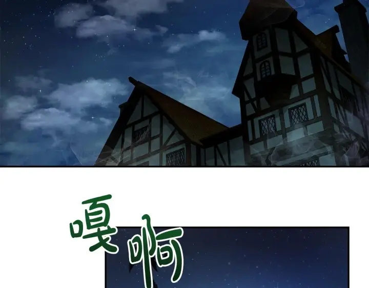 《一切都在孩子脚下》第8话 世界有三个太阳图178