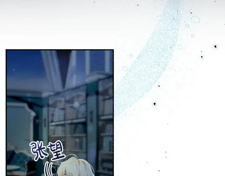 《一切都在孩子脚下》第9话 学术院拐骗风波图109