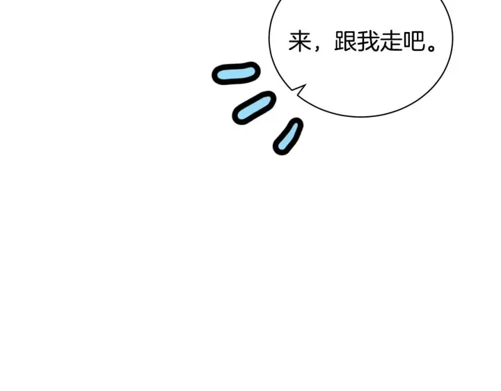《一切都在孩子脚下》第9话 学术院拐骗风波图122