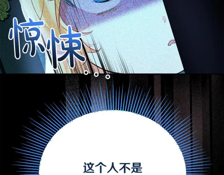 《一切都在孩子脚下》第9话 学术院拐骗风波图53