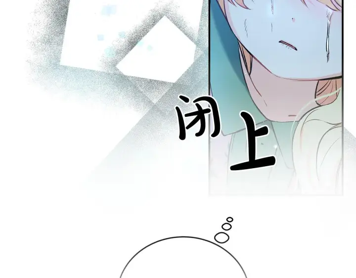 《一切都在孩子脚下》第10话 我终于得救了图46