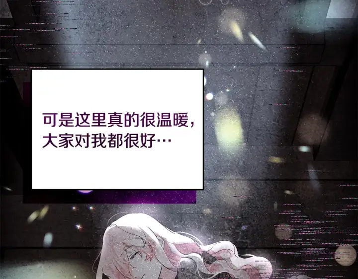 《一切都在孩子脚下》第11话 有人欢喜有人忧图113