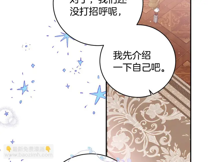《一切都在孩子脚下》第11话 有人欢喜有人忧图71