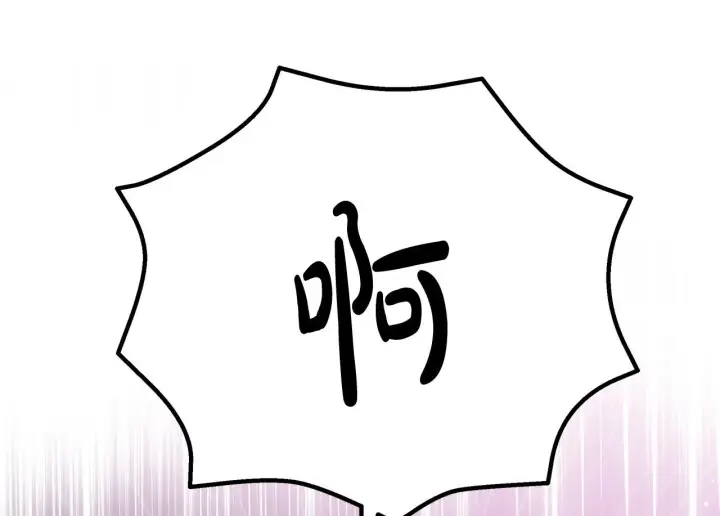 《一切都在孩子脚下》第13话 梦里的神秘人物图171