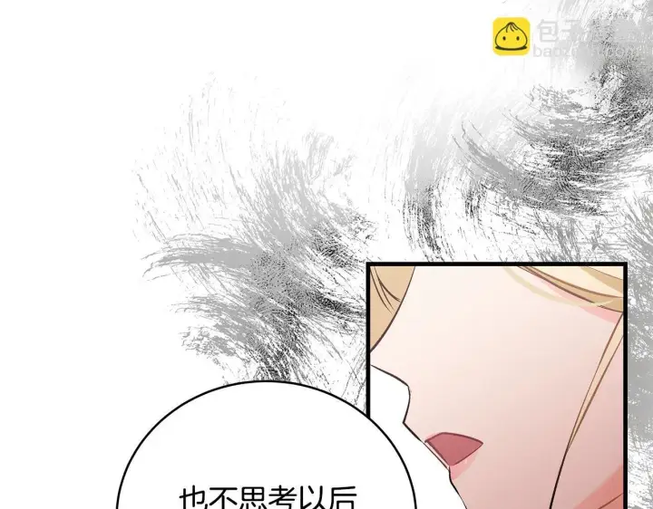 《一切都在孩子脚下》第15话 想办法化解矛盾图108