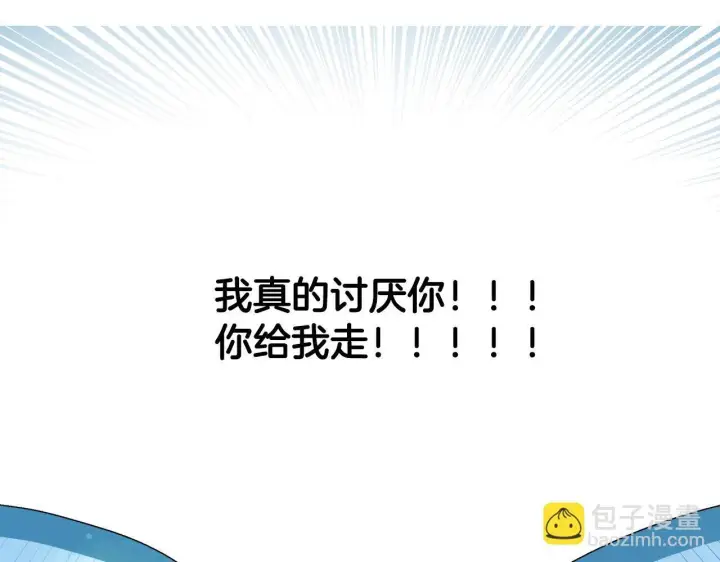 《一切都在孩子脚下》第15话 想办法化解矛盾图121