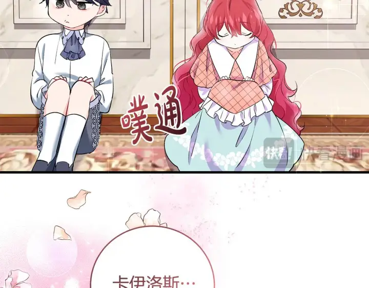 《一切都在孩子脚下》第15话 想办法化解矛盾图38