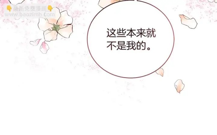 《一切都在孩子脚下》第15话 想办法化解矛盾图43