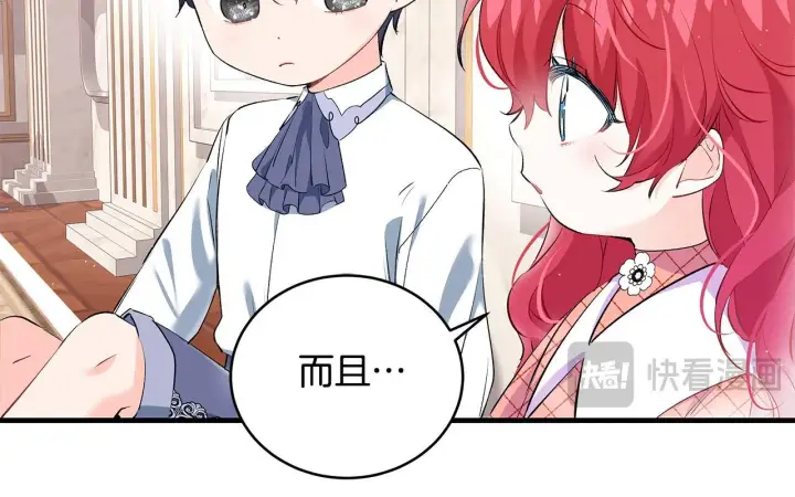 《一切都在孩子脚下》第15话 想办法化解矛盾图56