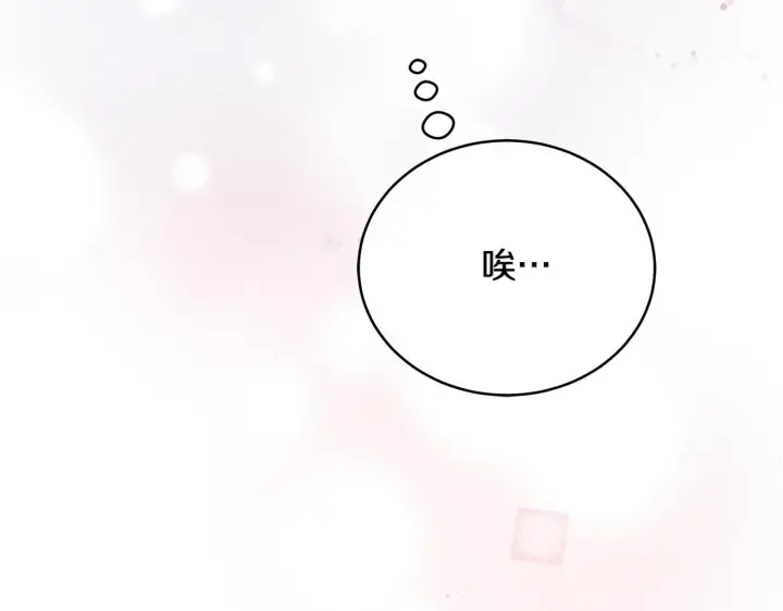 《一切都在孩子脚下》第15话 想办法化解矛盾图6